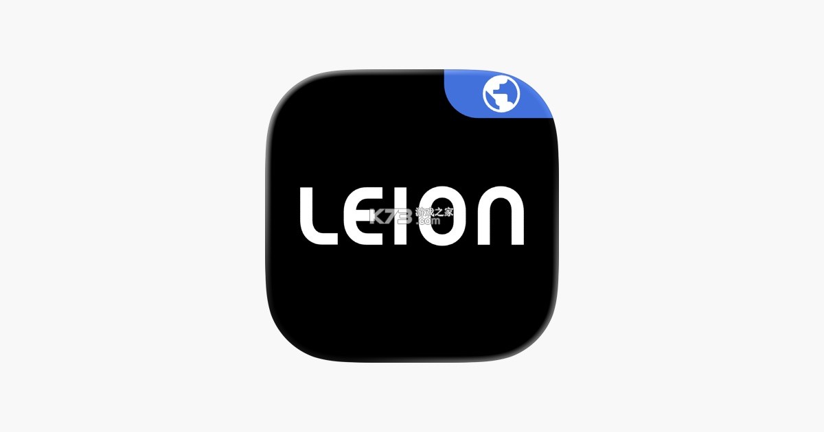 LEION v2.5.0 安卓下载软件 截图
