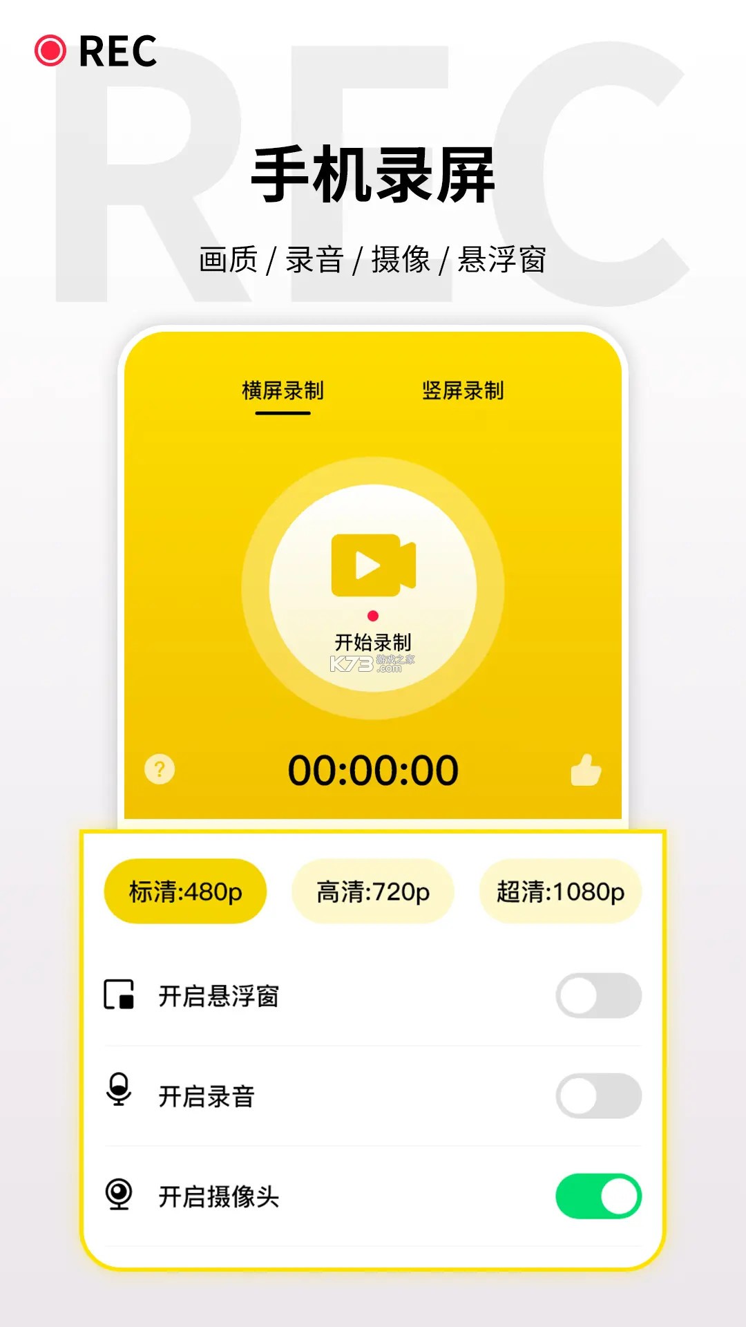 LEION v2.5.0 安卓下载软件 截图