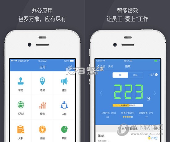 大管加 v10.9.1 安卓下载软件免费 截图