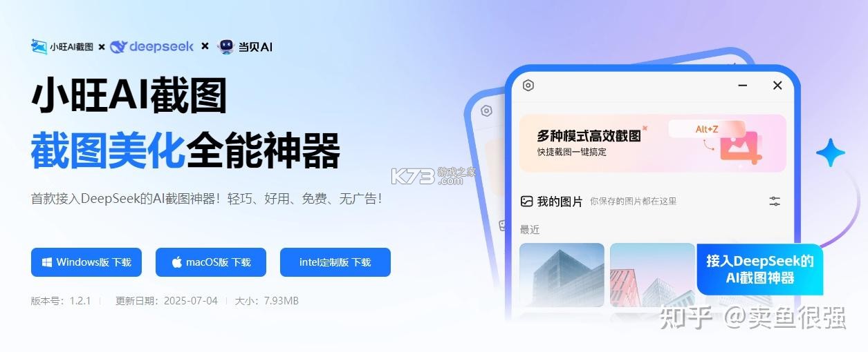 AI测量扫描王 v1.0.6 安卓下载软件免费 截图