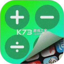 管道计算器 v1.3.3 下载安卓版 截图