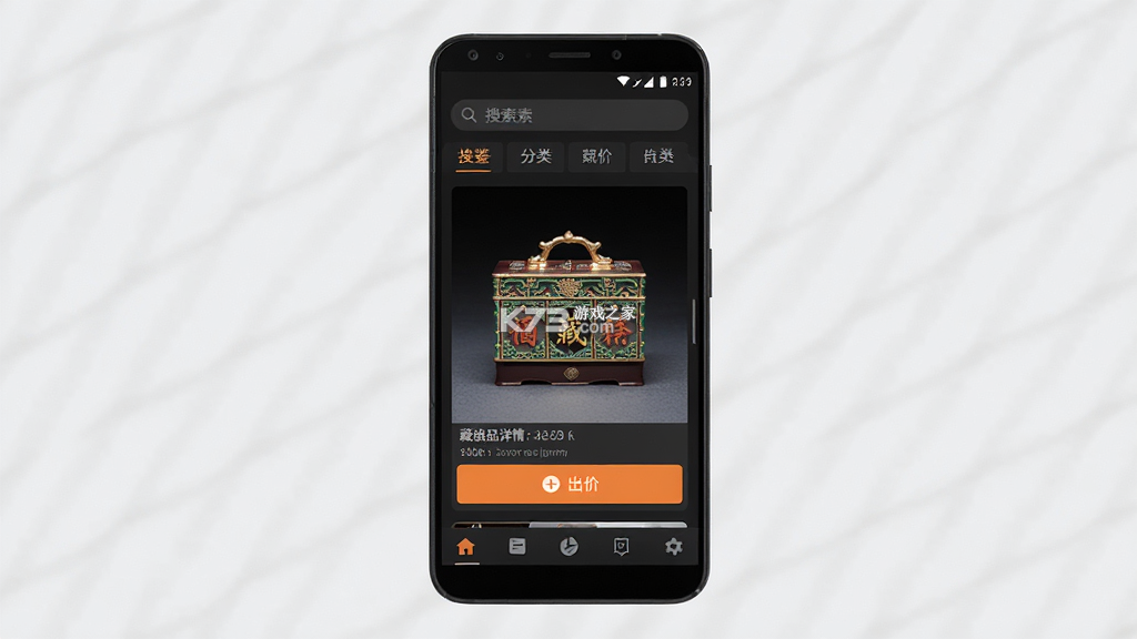 中拍天鉴 v1.0.39 安卓下载软件 截图
