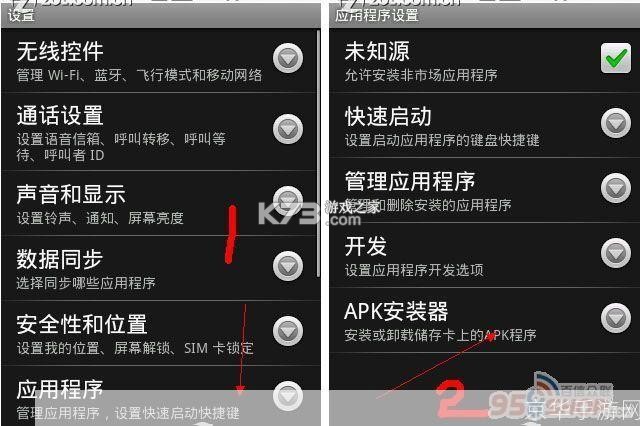 中拍天鉴 v1.0.39 安卓下载软件 截图