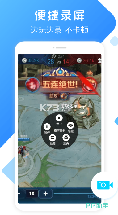 中拍天鉴 v1.0.39 安卓下载软件 截图
