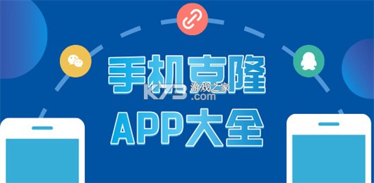 安卓手机一键同步换机 v1.0.2 下载免费 截图