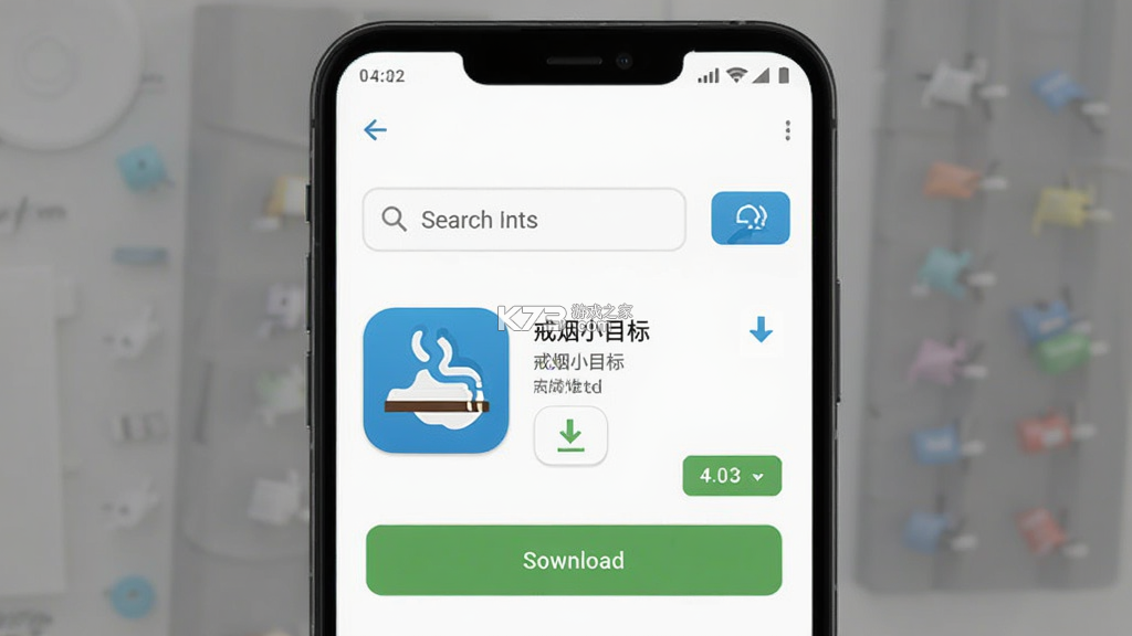 戒烟小目标 v2.1.4 安卓下载软件 截图
