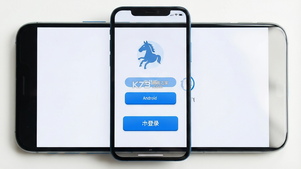 好马 v1.2.1 下载官方版 截图