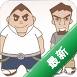 一些事一些情安卓下载软件v2.4.5