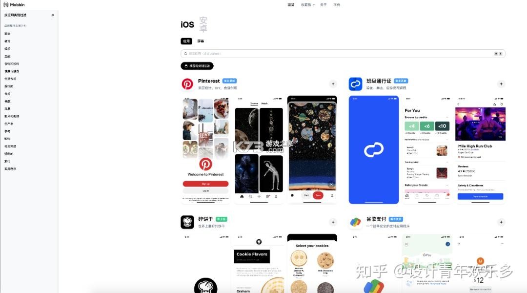 SHOW OFF v1.3.5 安卓下载软件免费 截图