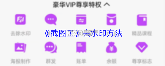 SHOW OFF v1.3.5 安卓下载软件免费 截图