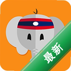 老挝语安卓下载软件v26.09.15