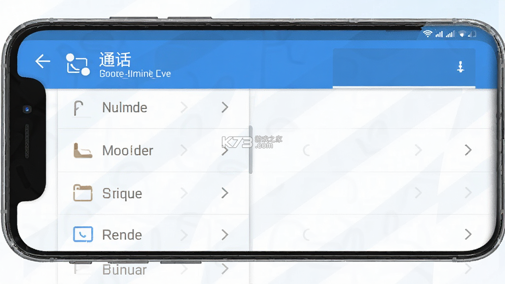 通话记录手机查询 v1.0.0 下载手机版 截图