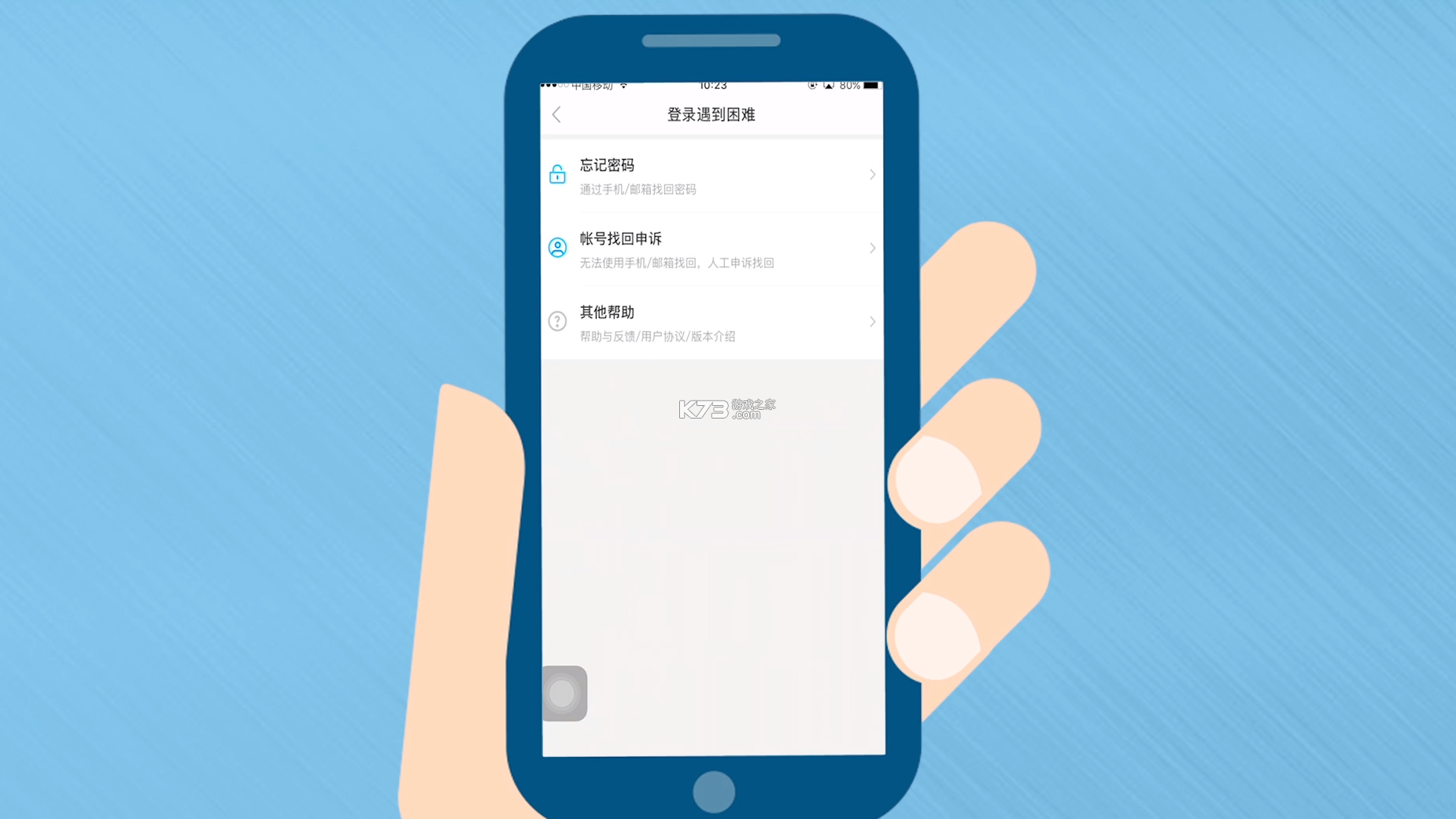 通话记录手机查询 v1.0.0 下载手机版 截图
