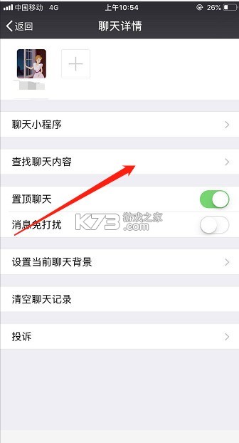 通话记录手机查询 v1.0.0 下载手机版 截图