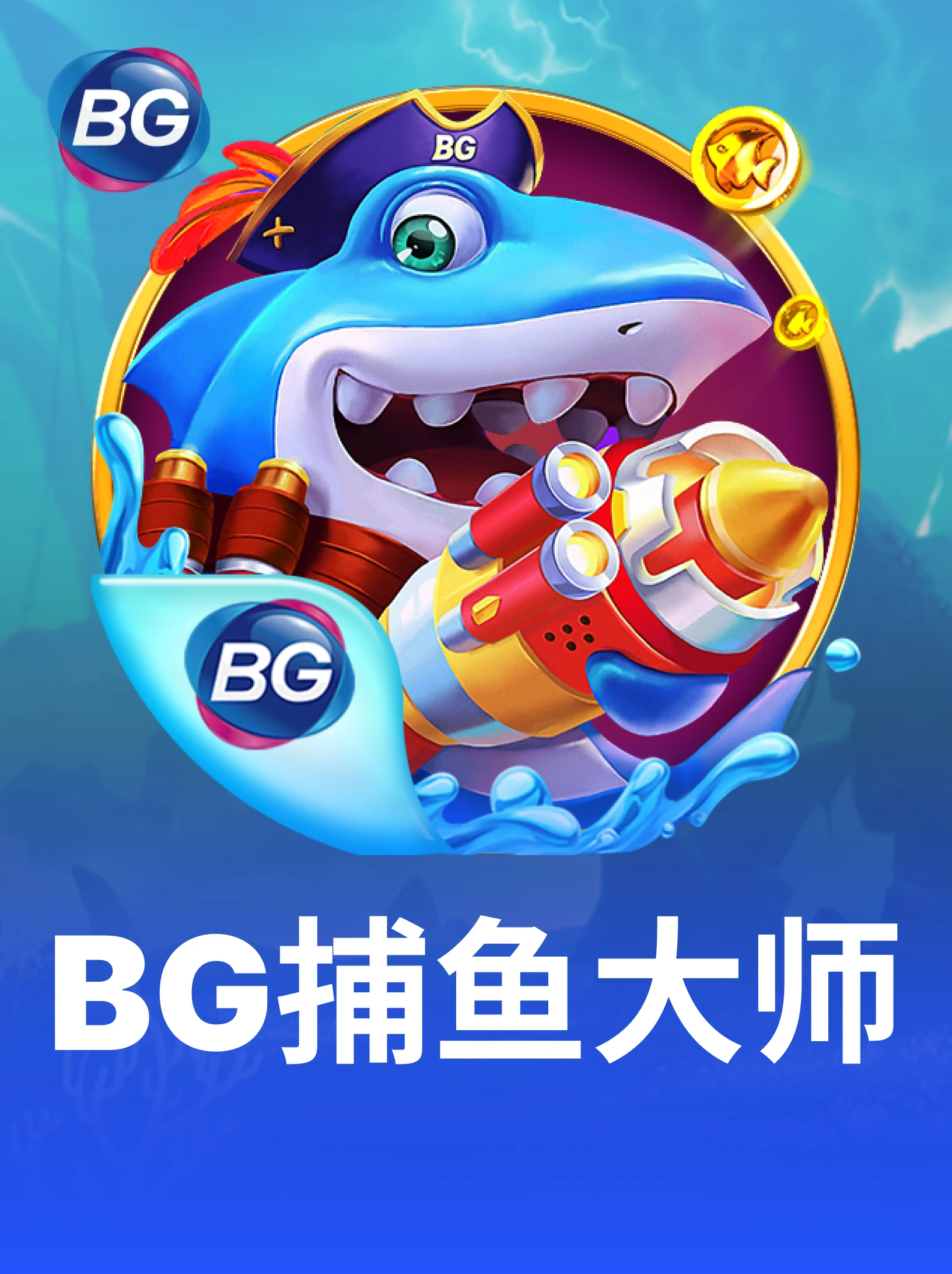 福渔禧获 v1.0.0 安卓下载软件 截图