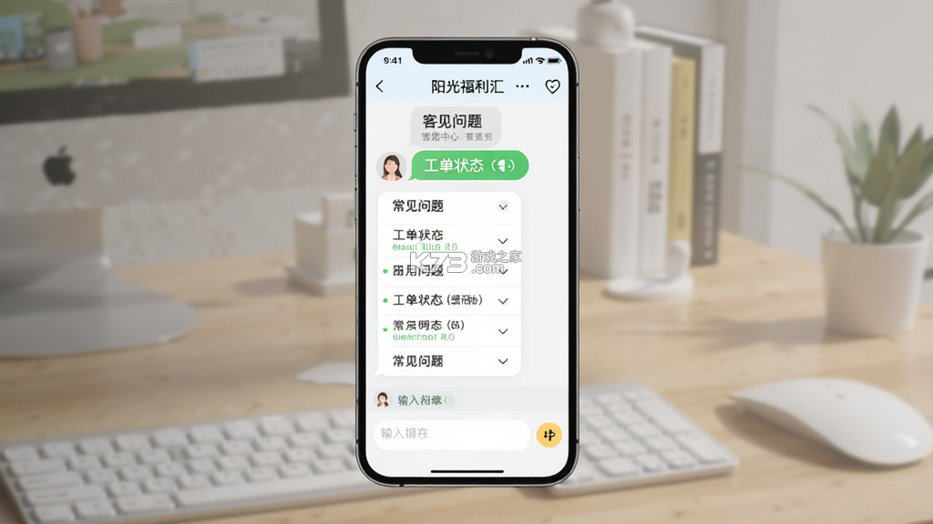 阳光福利汇 v2.3.8 app下载免费 截图