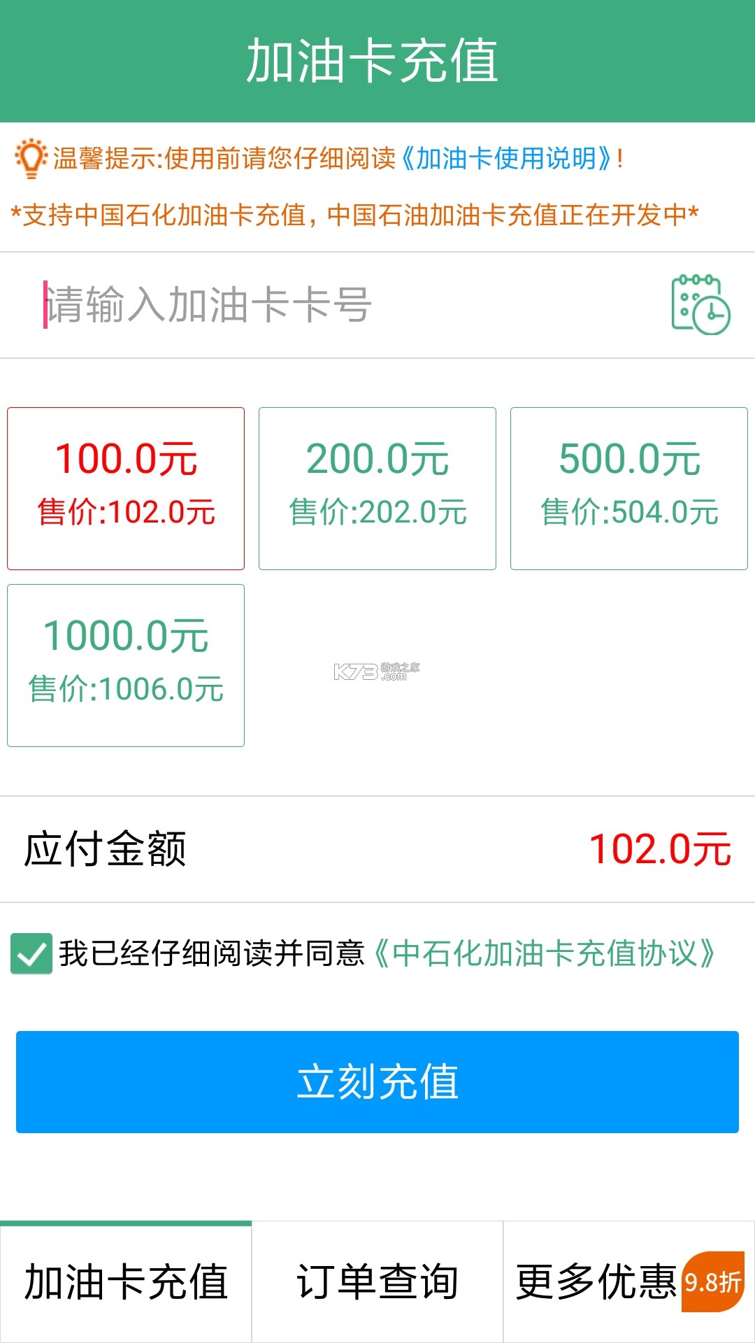 阳光福利汇 v2.3.8 app下载免费 截图