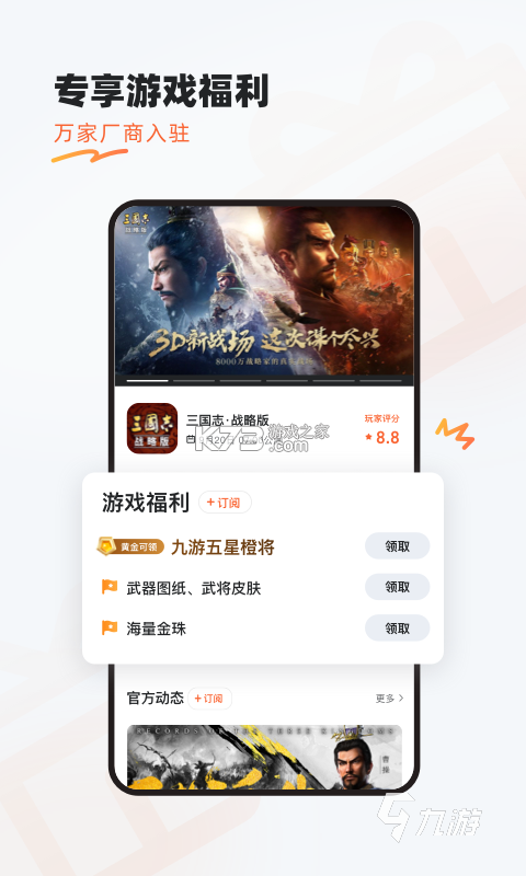 阳光福利汇 v2.3.8 app下载免费 截图