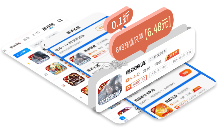 阳光福利汇 v2.3.8 app下载免费 截图