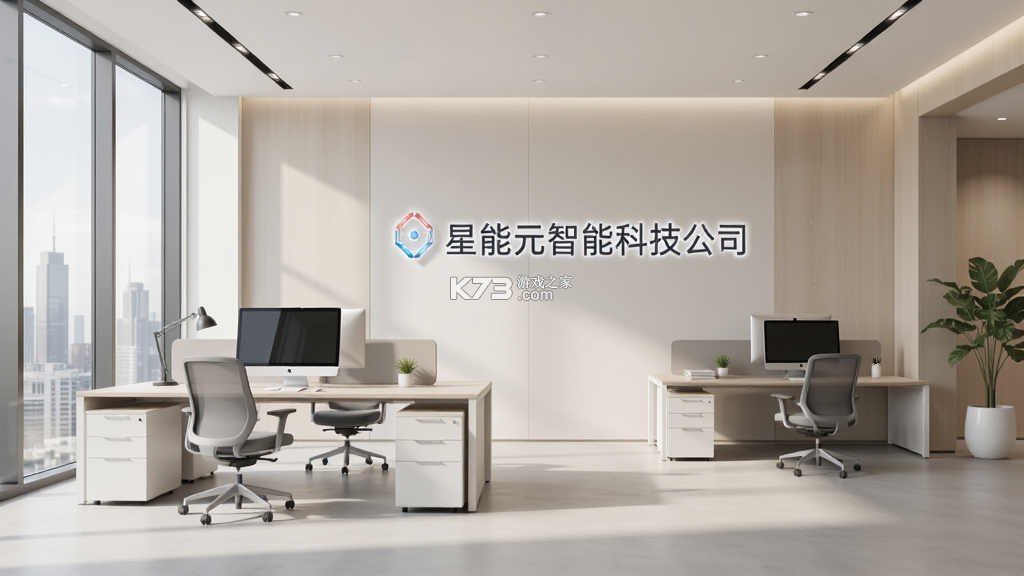 星能元 v1.0.11 app下载免费 截图