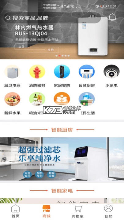 民生宝 v6.1.7 下载免费 截图