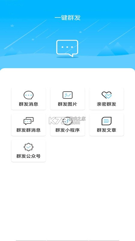 民生宝 v6.1.7 下载免费 截图