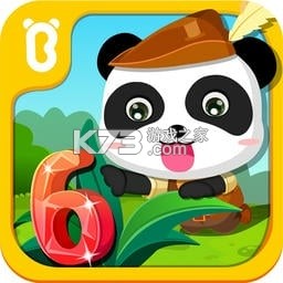 宝宝欢乐数字 v9.93.00.05 安卓下载软件的app 截图