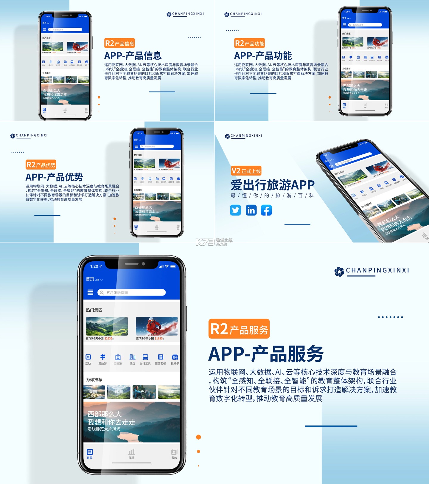 干净的妙妙 v9.93.00.00 安卓下载软件 截图