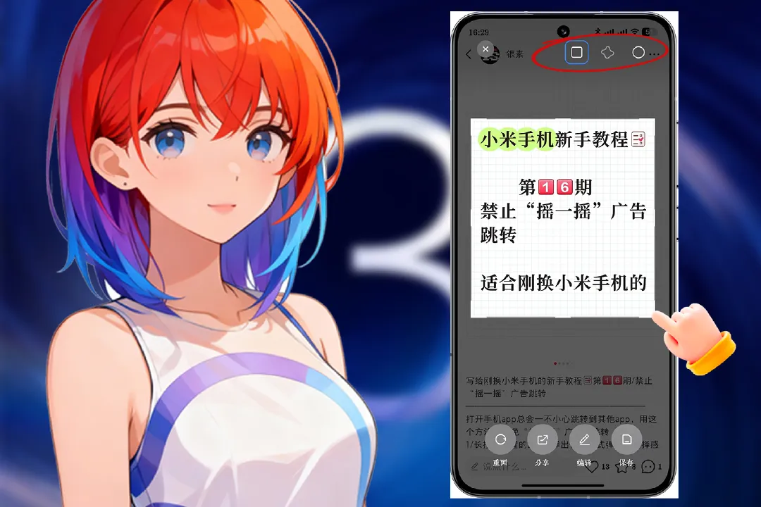 干净的妙妙 v9.93.00.00 安卓下载软件 截图