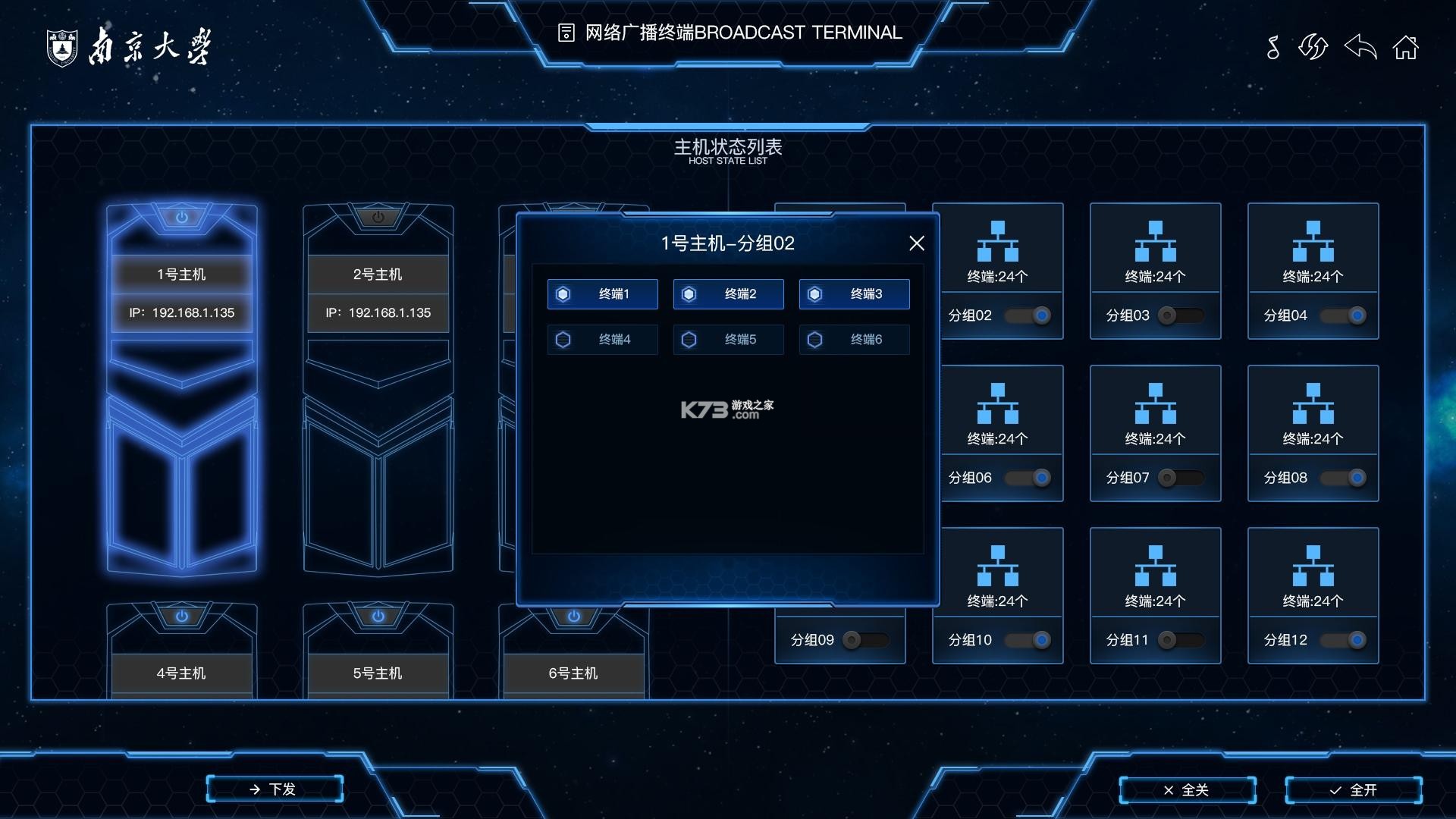 工控技术平台 v26.0.02 app下载免费 截图