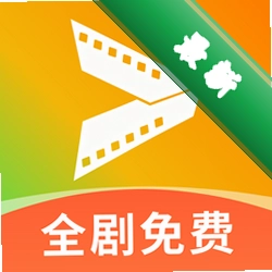 西果短剧免费看app下载免费