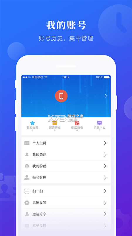 西果短剧免费看 v1.0.9 app下载免费 截图