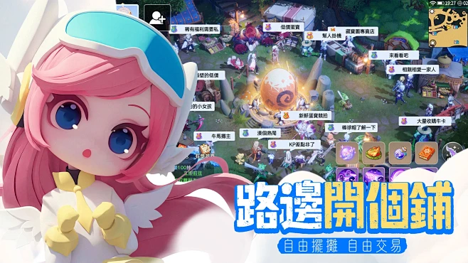 朝夕守护 v1.0.9 官方app下载安装 截图