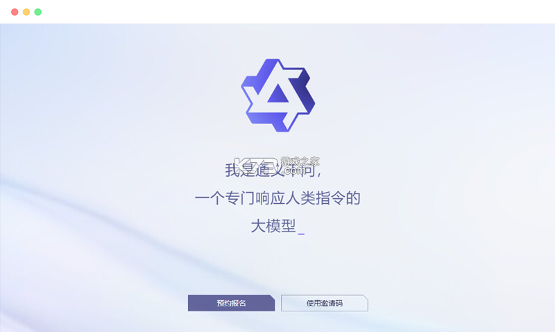 AI人工智能Agent v1.1.6 app下载免费 截图