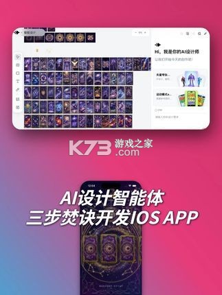 AI人工智能Agent v1.1.6 app下载免费 截图