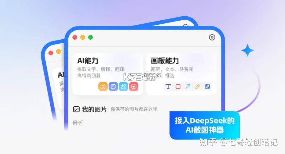 AI人工智能Agent v1.1.6 app下载免费 截图