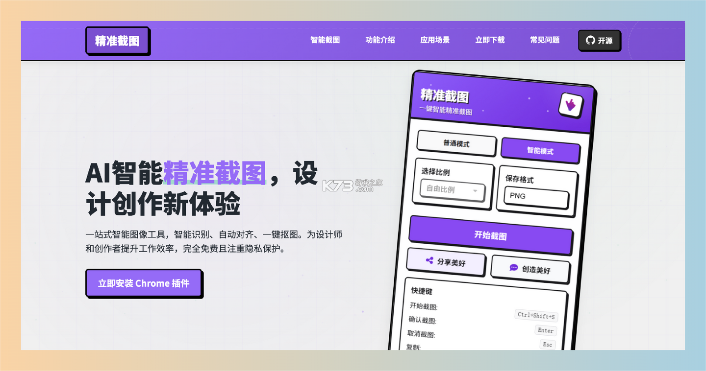 AI人工智能Agent v1.1.6 app下载免费 截图