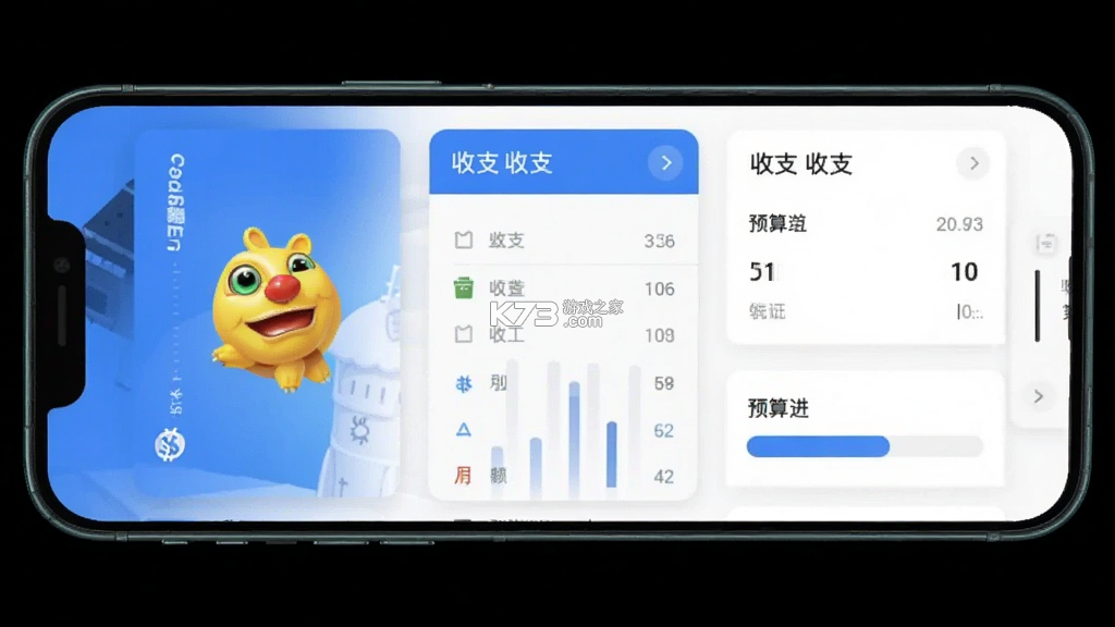 小貔貅管家 v3.0.15 官方app下载安装 截图