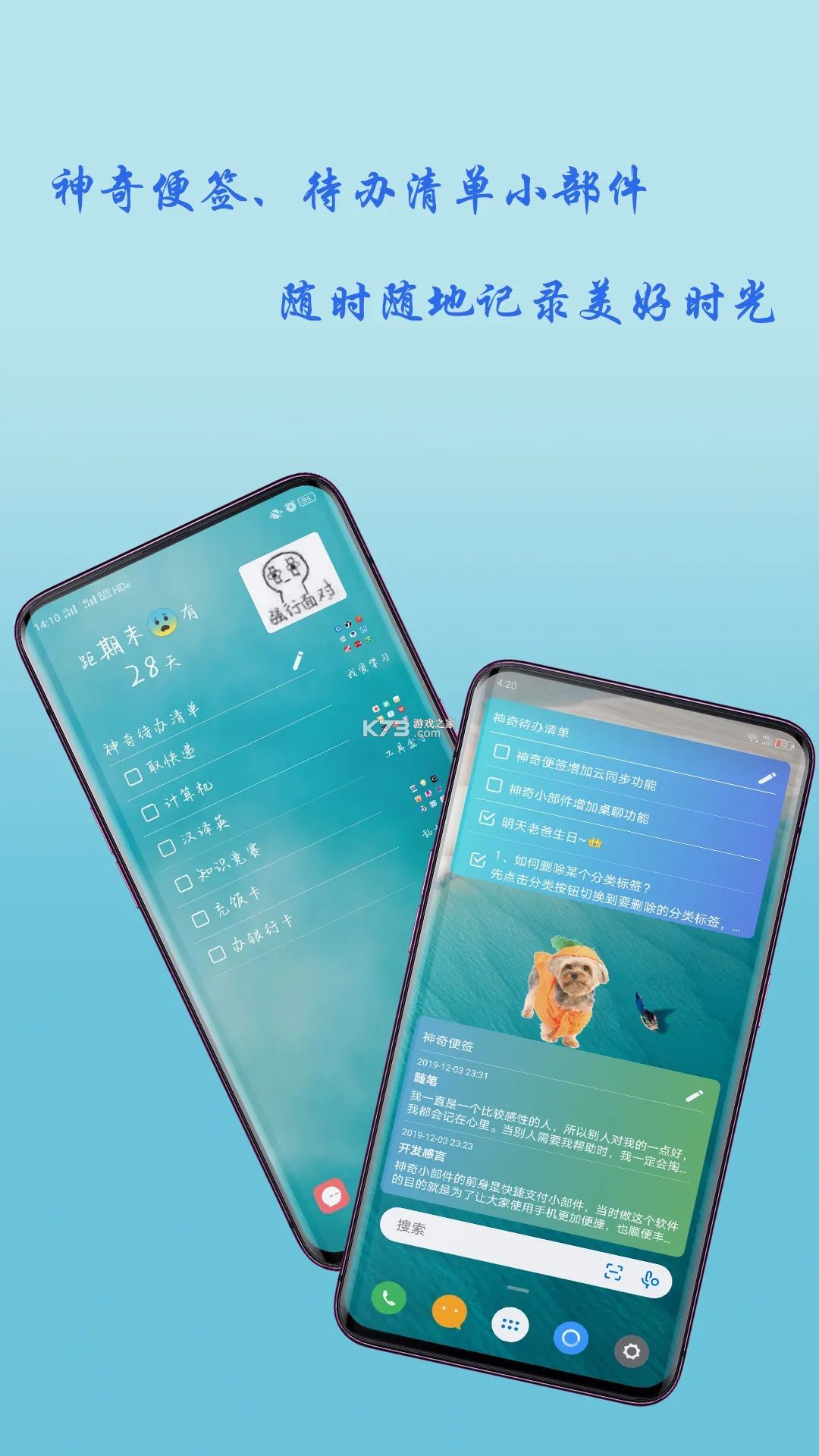 小貔貅管家 v3.0.15 官方app下载安装 截图