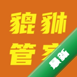 小貔貅管家 v3.0.15 官方app下载安装