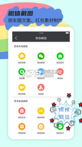 小貔貅管家 v3.0.15 官方app下载安装 截图