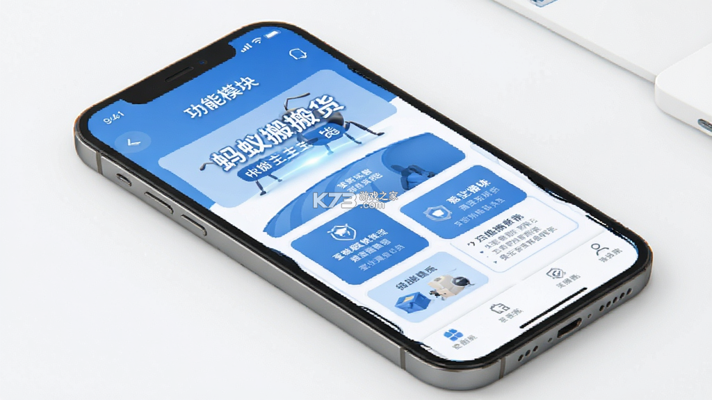 蚂蚁搬搬货主端 v1.4.81 安卓下载软件 截图