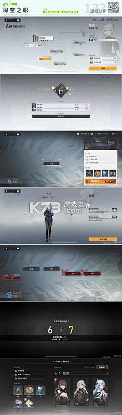 风之勇者 v1.0.1 下载免费 截图