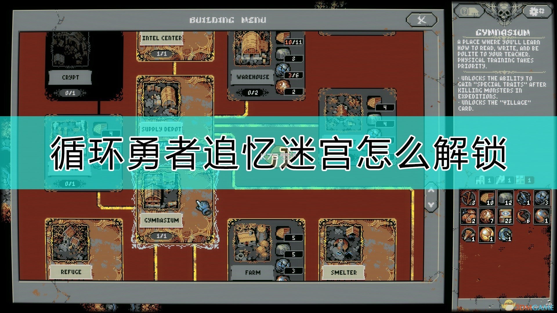 循环勇士 v1.0.5 安卓下载 循环勇士 v1.0.5 安卓下载