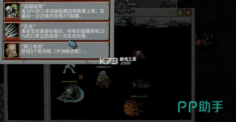 循环勇士 v1.0.5 安卓下载 截图