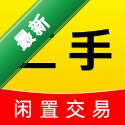 二手闲置转平台下载app