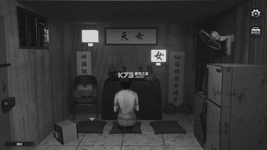 破镜重圆 v1.0.2 安卓下载软件免费 截图