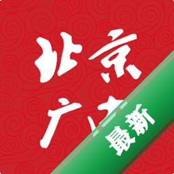 北京广电下载安装