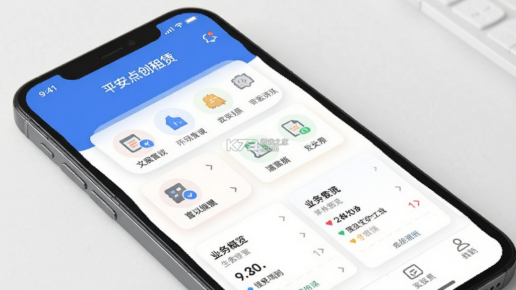平安点创租赁 v1.6.4 下载官方app下载安装 平安点创租赁 v1.6.4 下载官方app下载安装