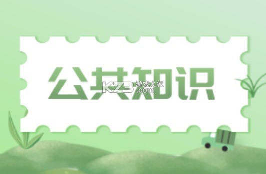 军队文职鸣题库 v2.1.8 下载免费 截图